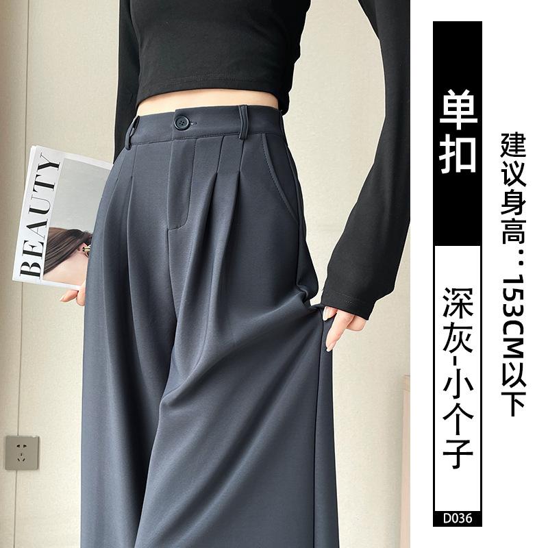 Black Suit Pants Women's Autumn and Winter 2025 New High-end Drape Small Velvet Casual Straight Wide-leg Pants