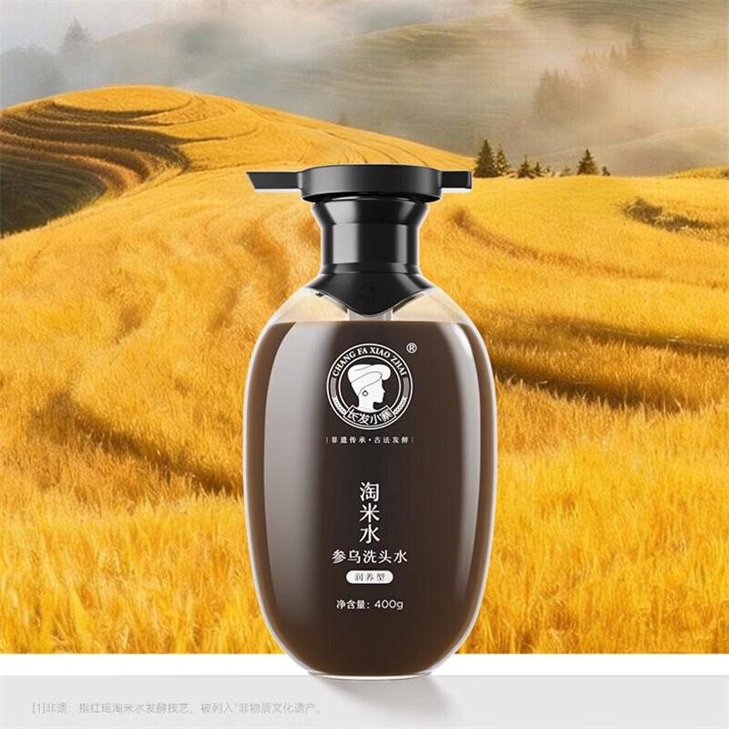Changfa Xiaozhai Ginseng & Rice Water Nourishing Shampoo