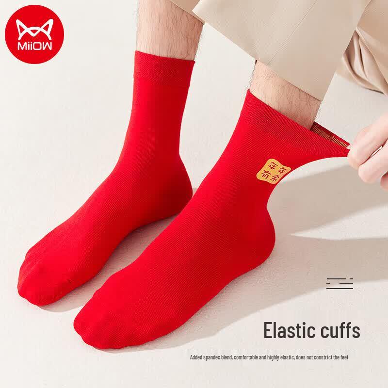 MaoRen Men's Lucky Red Mid-Tube Cotton Socks (5 Pairs)