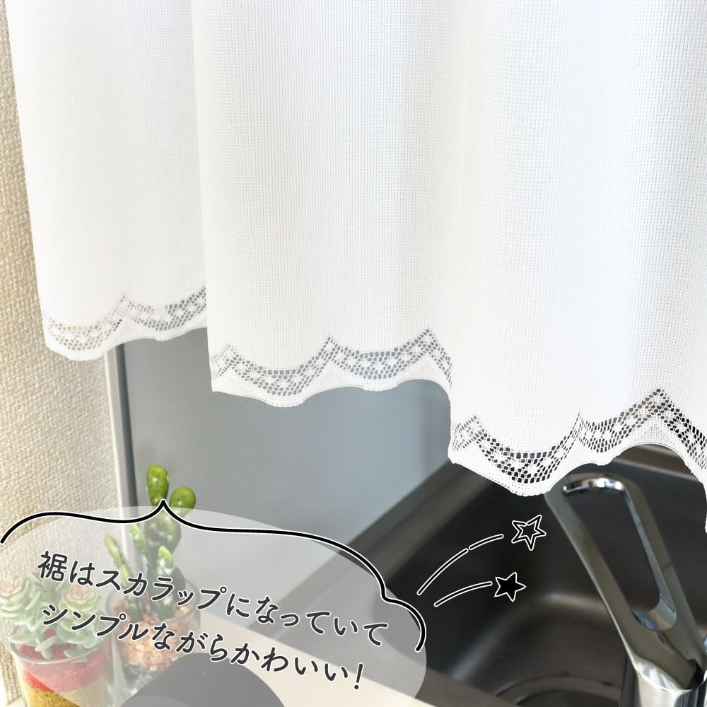 Noren Kobo Cafe for Small Stylish 150cm Wide X 45cm 95929 Curtain, Simple, Plain, Natural, Windows/Bathrooms, Lace, Long, White, Plain,