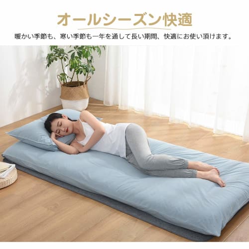 Kumori Single Futon Cover, 100% Cotton, Washable, Compatible with Futons and Mattresses, Machine Washable, Japanese-Style, Gentle On the Skin, Full Pr