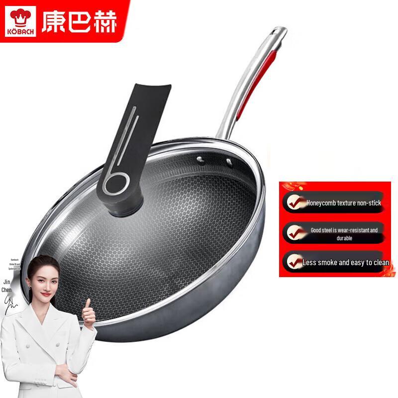 Konbach 32cm 304 Stainless Steel Non-stick Wok