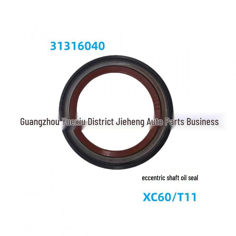 Volvo XC60 Eccentric Shaft Oil Seal (31316040)