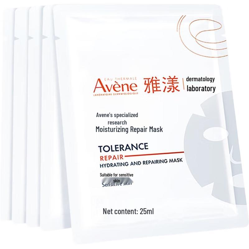 

Avene Hydrating Repair Mask 5-Pack with Tempo Tissues