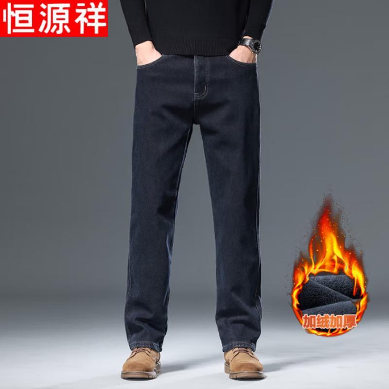 Hengyuanxiang Men's Winter Fleece-Lined Straight-Fit Jeans