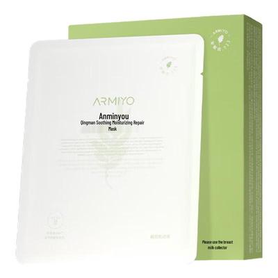 Anminyou Artemisia Repair Facial Mask