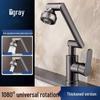 Yuzhuxun Universal Mechanical Arm Wall-Mounted Kitchen Faucet