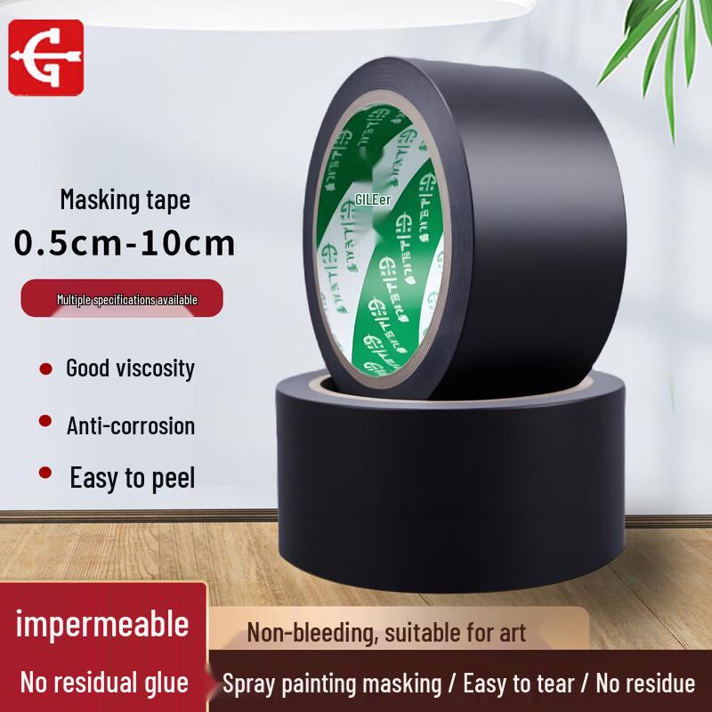 Yongguan Hand-Tearable Black Masking Tape