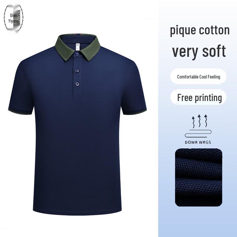 Customizable Breathable Polo T-Shirt S