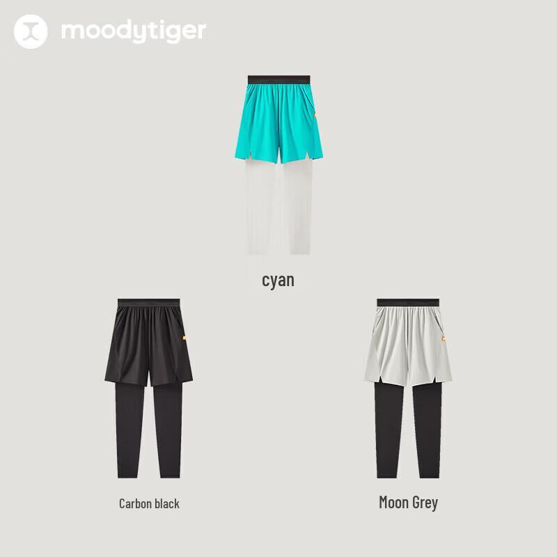 Moodytiger Boys' Tennis Cool-Touch Sun-Proof Sports Pants