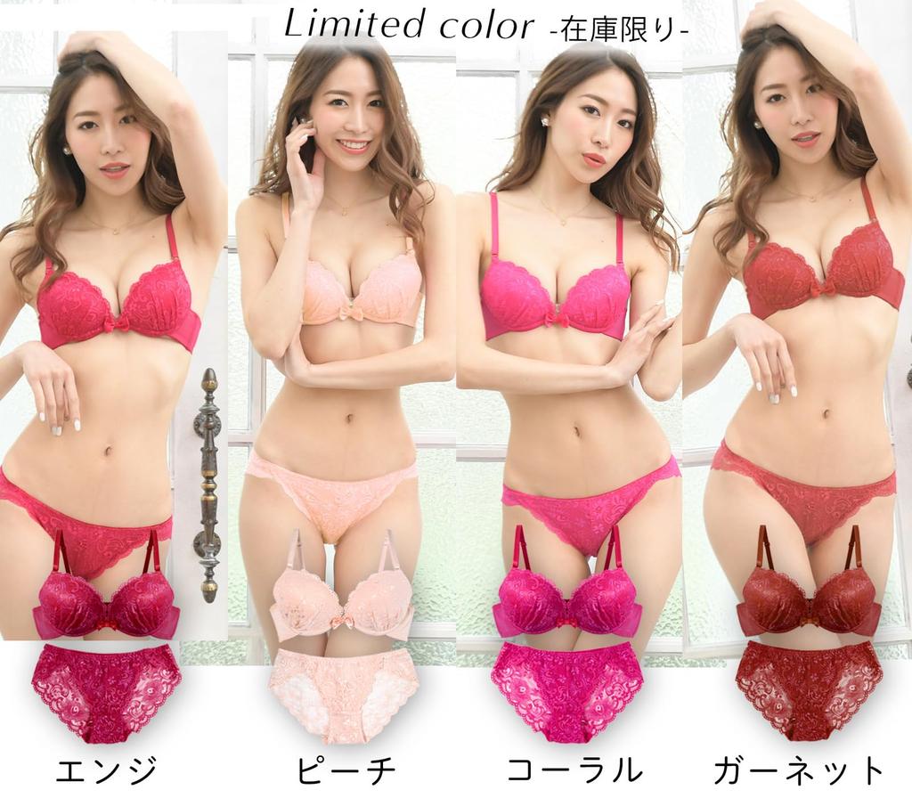 Acore Bra and Shorts Bra and Shorts Bra and Set Lace Underwear Large Large Large Underwear Bra Large Soft Underwear Bra [Laurea Core] Women's Bra,