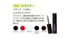 Miyoshi Stage Makeup Liquid Costume Black Eyeliner, Accessory,
