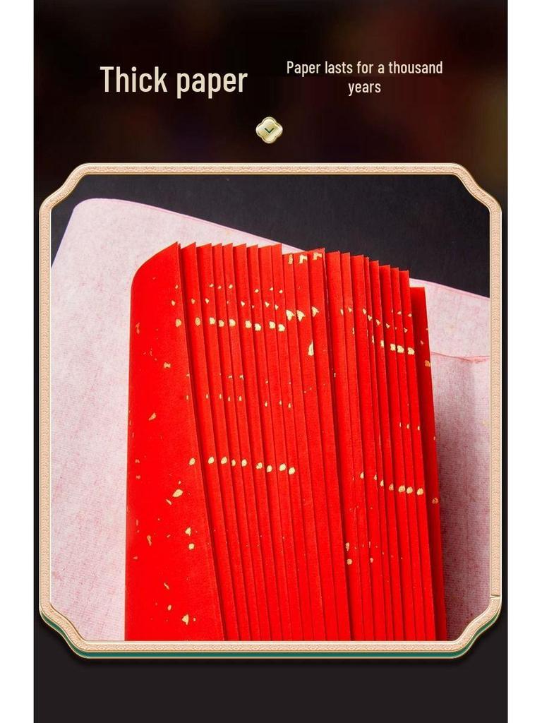 Thick Gold-Sprinkled Red Xuan Paper: Large Wedding, Moving, and Fu-Xi Character Cutouts