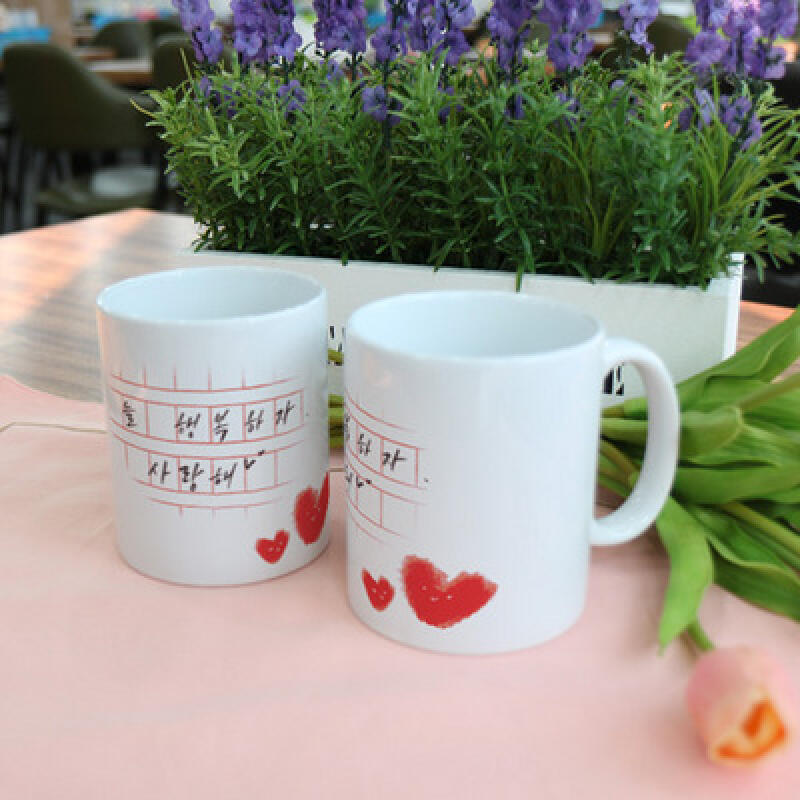 ib262-Design Mug 2p-To my beloved lover