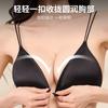 Beautiful back underwear women's small breasts gather and show big sexy front buckle triangle cup no steel ring thin seamless bra