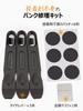 GEWAGE Bicycle Tire Set of Tire Change Puncture Repair Black Levers, 3, Tool, Kit, Resin, (GE-603)
