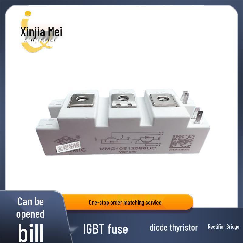 

MMG40S120B6UC Power IGBT Module - Brand New, Original, In Stock