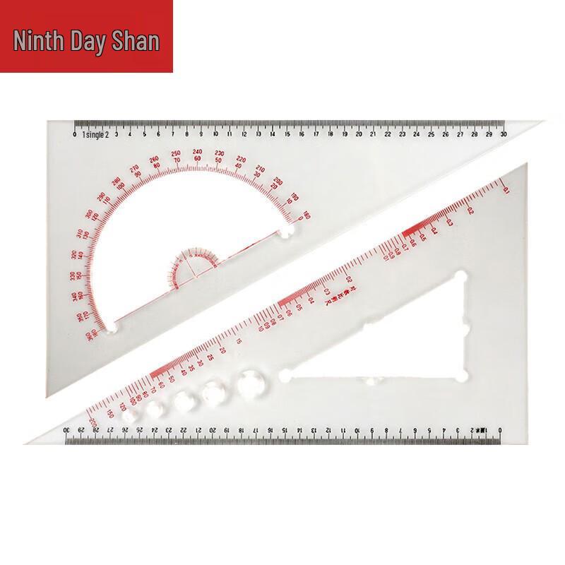 Marine Navigator 300mm Plotting Triangles (2-Piece Set)