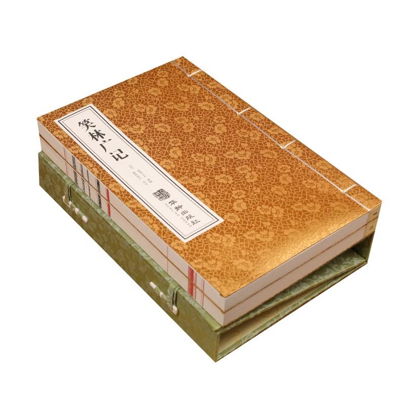 Xiao Lin Guang Ji: Unabridged Ancient Chinese Jokes Collection (2-Volume Set)
