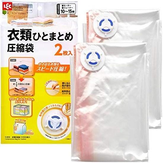Reck Ba Clothing Compression Bag Gusset 2 Pieces (Automatic Locking) O-855