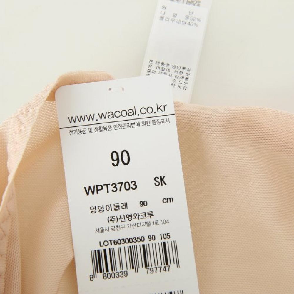 Wacoal No Line Free Cutting Panty Covers Belly [wpt3703]