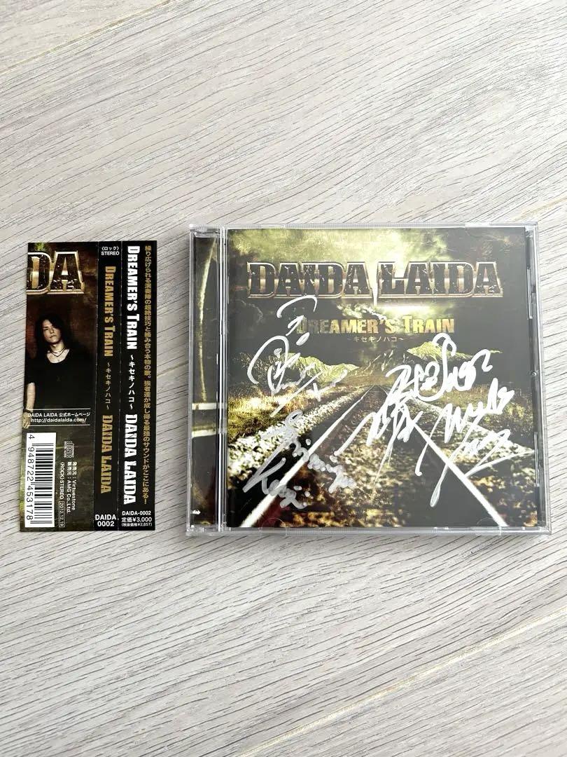 

[USED] All autographed DAIDA LAIDA / DREAMER S TRAIN