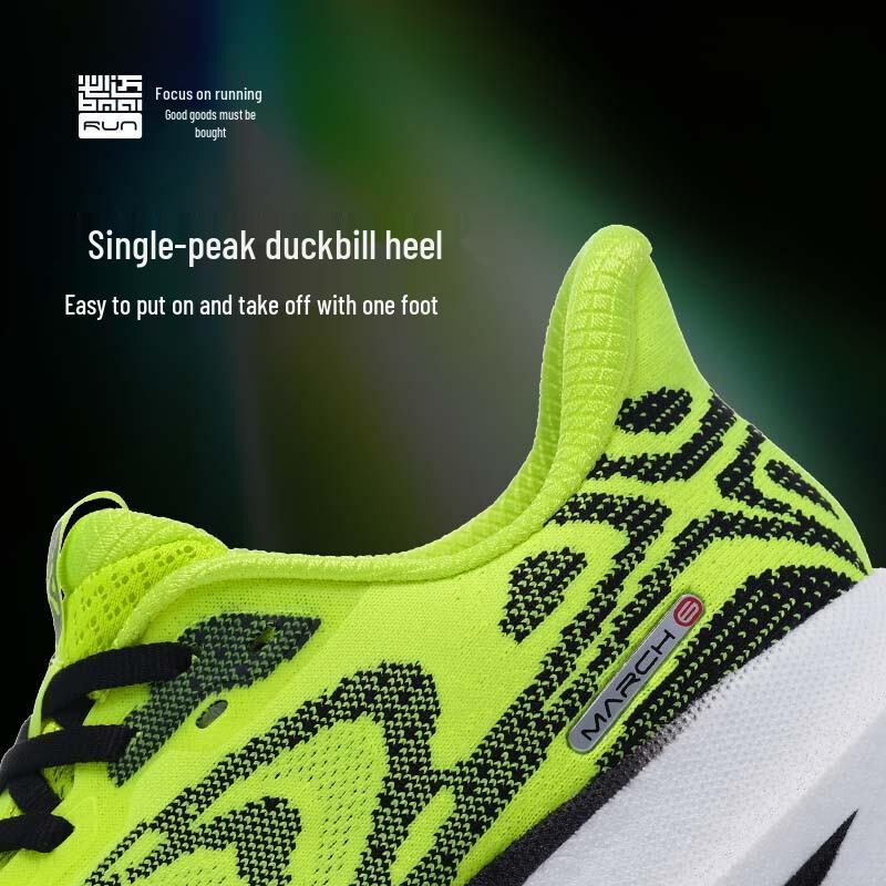 BMAI Expedition 6.0 Laufschuhe