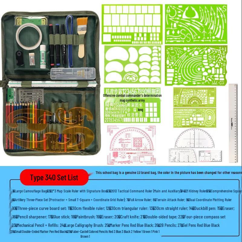 Law Shield Starry Sky Tactical Mapping Tool Set