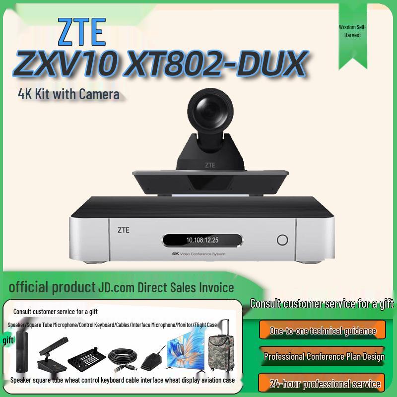 ZTE ZXV10 XT Series 4K Video Conferencing Systems (CN version)