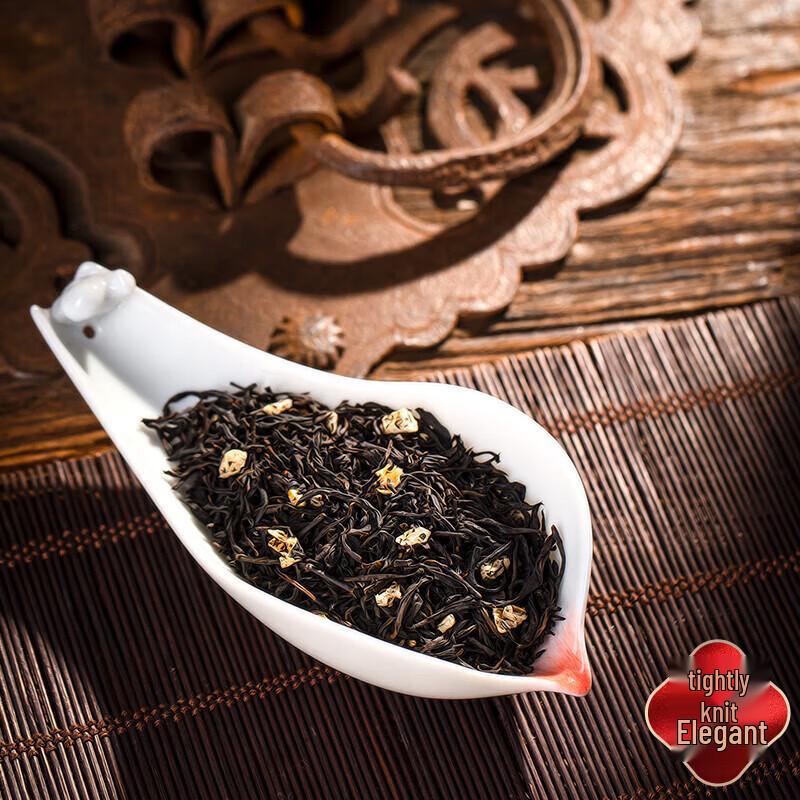 Ming Jun Shi Litchi Black Tea