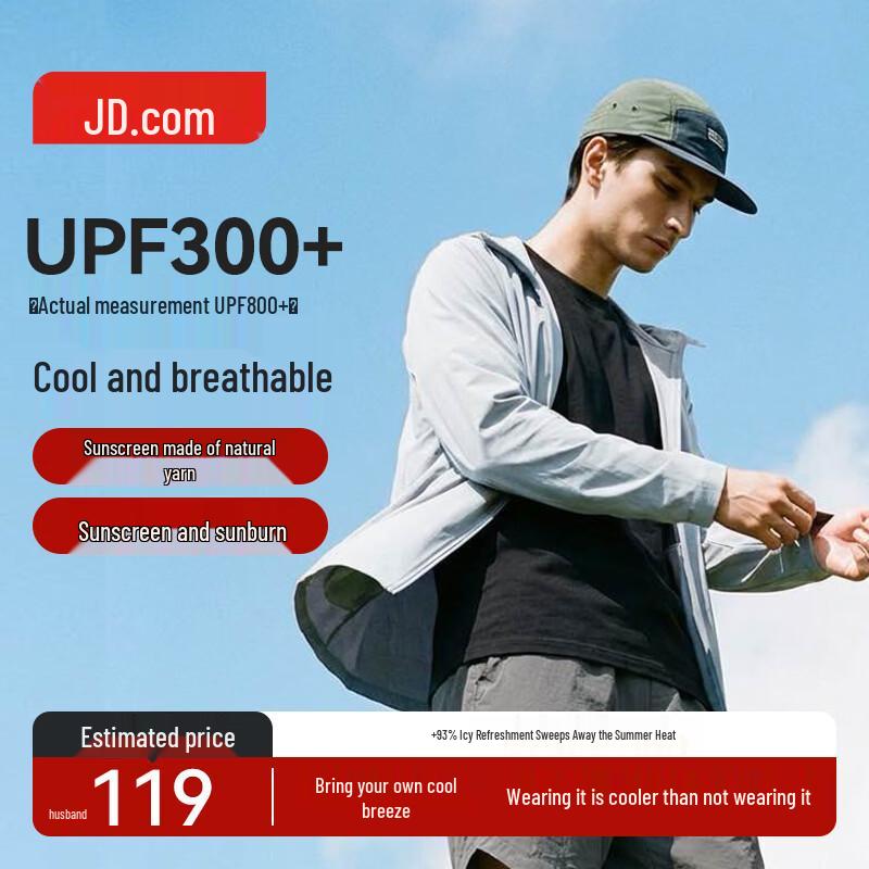 

JINGZUN Men s Ice Silk Sun Protection Jacket XXL