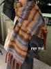 Luxuriöser Farbverlauf Mohair Patchwork Schal: Dicker, warmer Winter-Nackenschal für Damen, Schal im koreanischen Stil aus Imitat-Kaschmir.