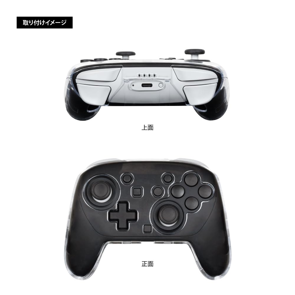 Klarer Schutzhülle für Switch 2 Pro Controller (ANS-SW187CL)