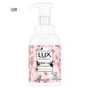 Lux Antibacterial Foaming Hand Soap, Cherry Blossom, 2x225ml