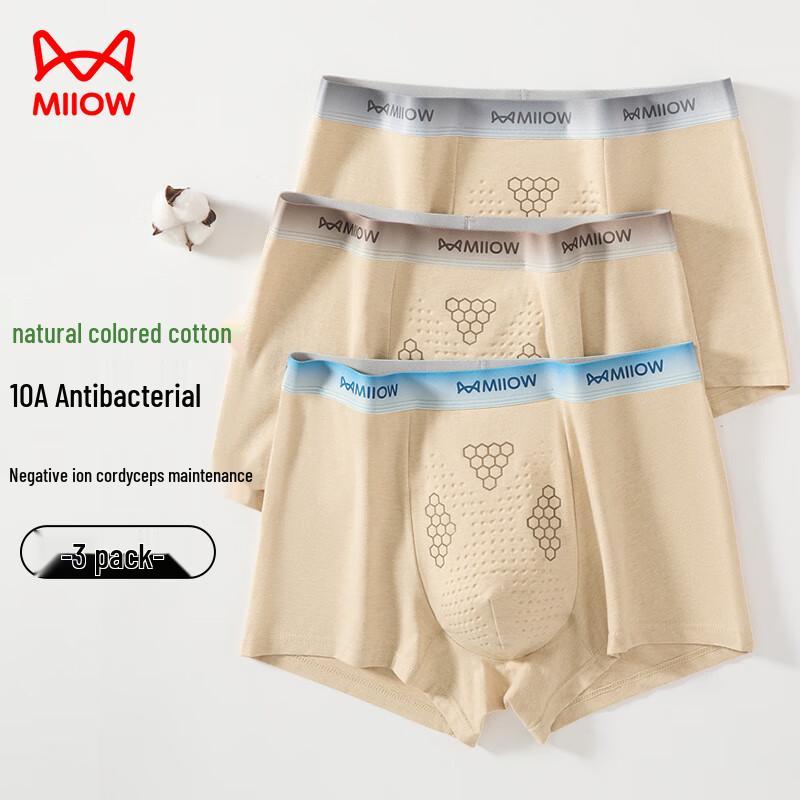 MiiOW Men's Cordyceps Care Anti-Damp Boxer Briefs