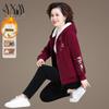 AIXUANMI Women's Mid-Aged Winter Plus Velvet Sportswear Set