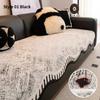 Anti Slip and Oil Proof Sofa Cushion Black White Thick Breathable Sofa Cover Chenier Non Slip Sofa Armrest Towel Backrest Towel Home Art Decoration