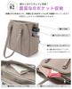 Verita.jp F9t 2-Way Tote Bag [Judy] Shoulder Bag with Multiple Storage Capacity, A4 Size, for Commuting and School (Beige)