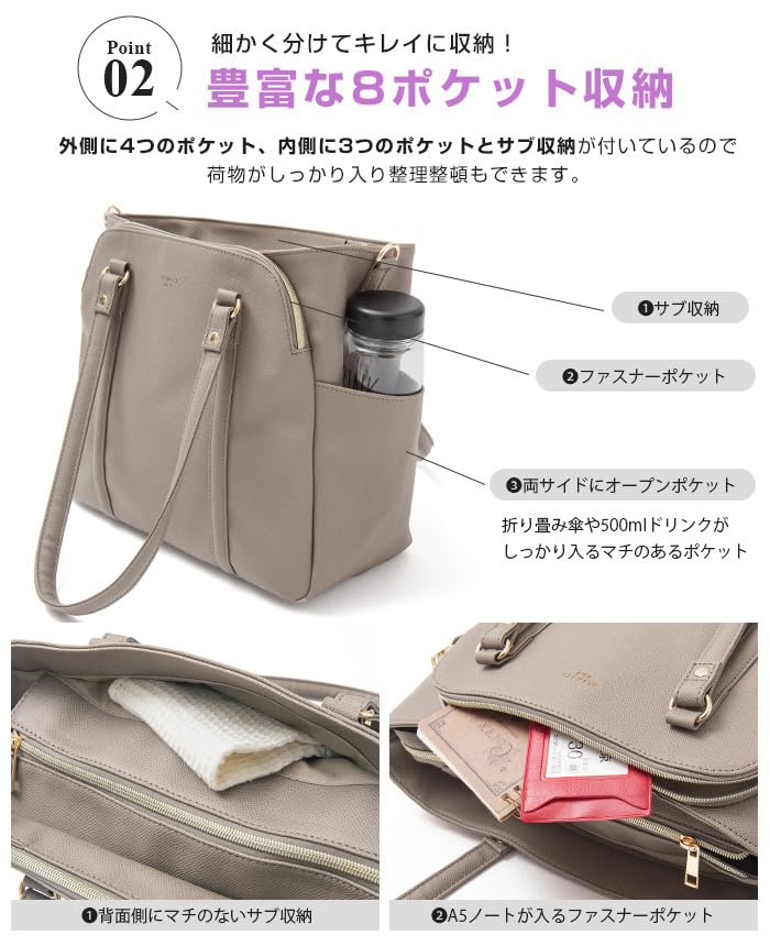 Verita.jp F9t 2-Way Tote Bag [Judy] Shoulder Bag with Multiple Storage Capacity, A4 Size, for Commuting and School (Beige)