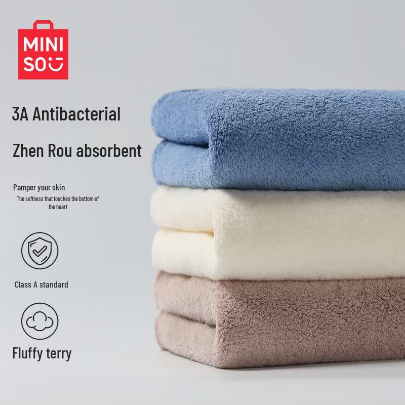 MINISO Antibacterial Thick Absorbent Towel 2-Pack