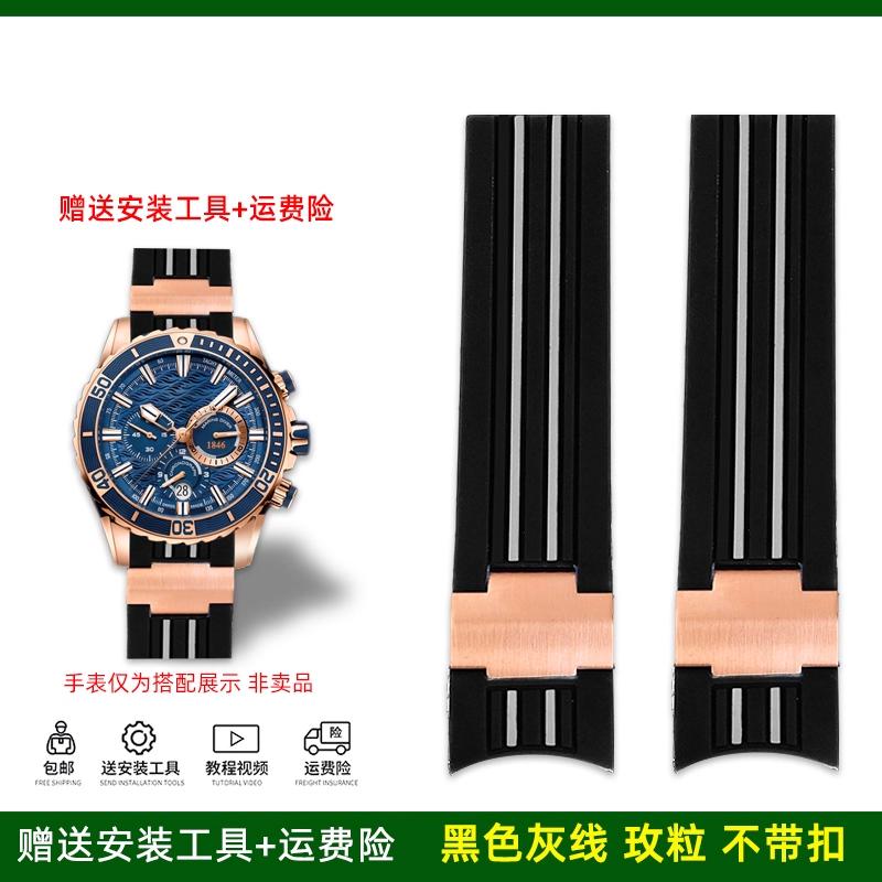Per Athens Diving Navigation Series 1503 1502 263 Orologio con cinturino in silicone di alta qualità e accessori per bracciale 22mm