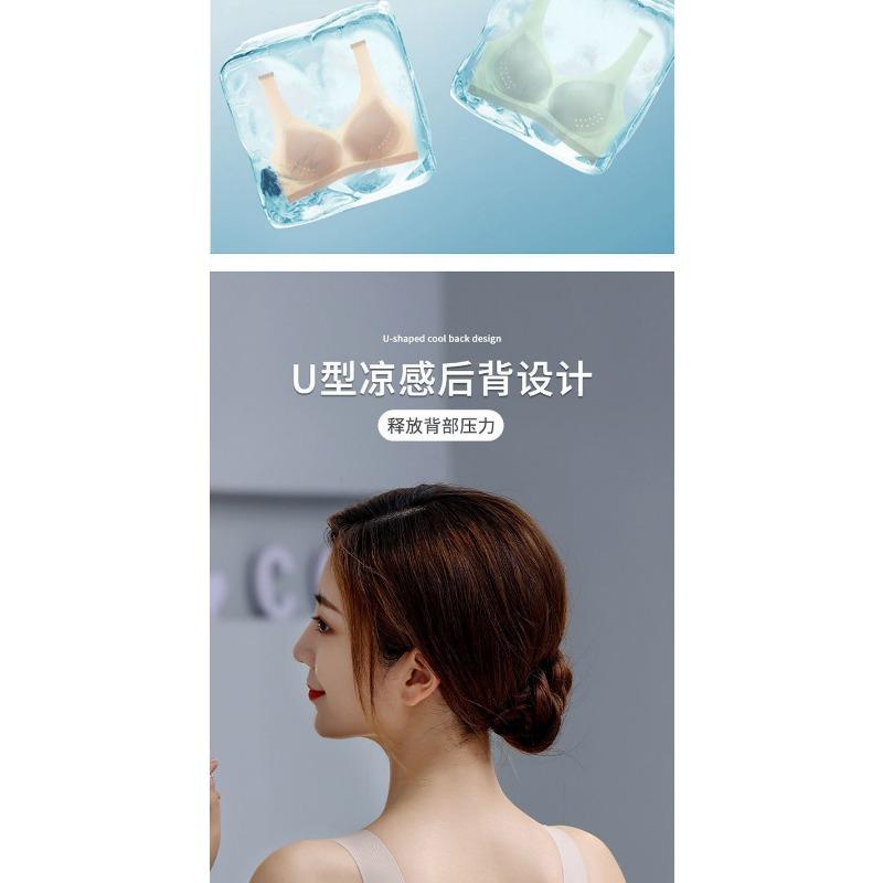 Women Ultra Thin Seamless Wireless Anti Sagging Plus Size Vest Style Bra