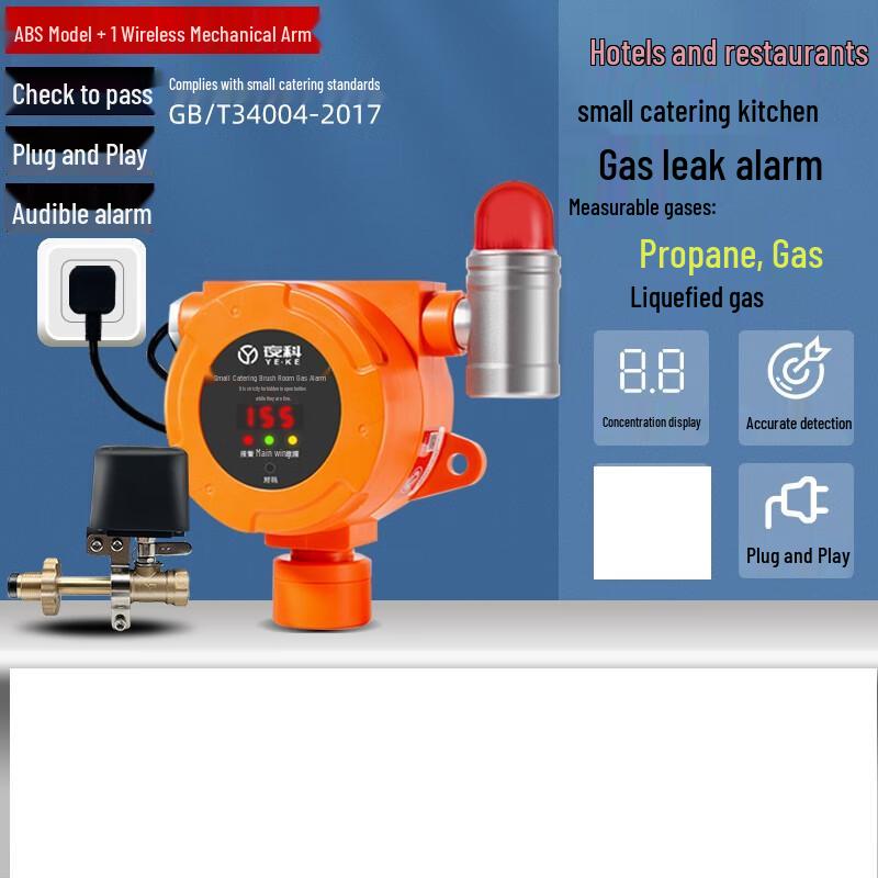 Miling 4G Commercial Gas Leak Detector System with Mechanical Arm Standard