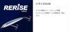 Maria Pencil Bait Rerise S130 130mm 70g Sardine B01H 595-598
