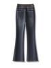 2024 Women's Autumn/Winter Retro Micro-Flared Jeans for Pear-Shaped Figure