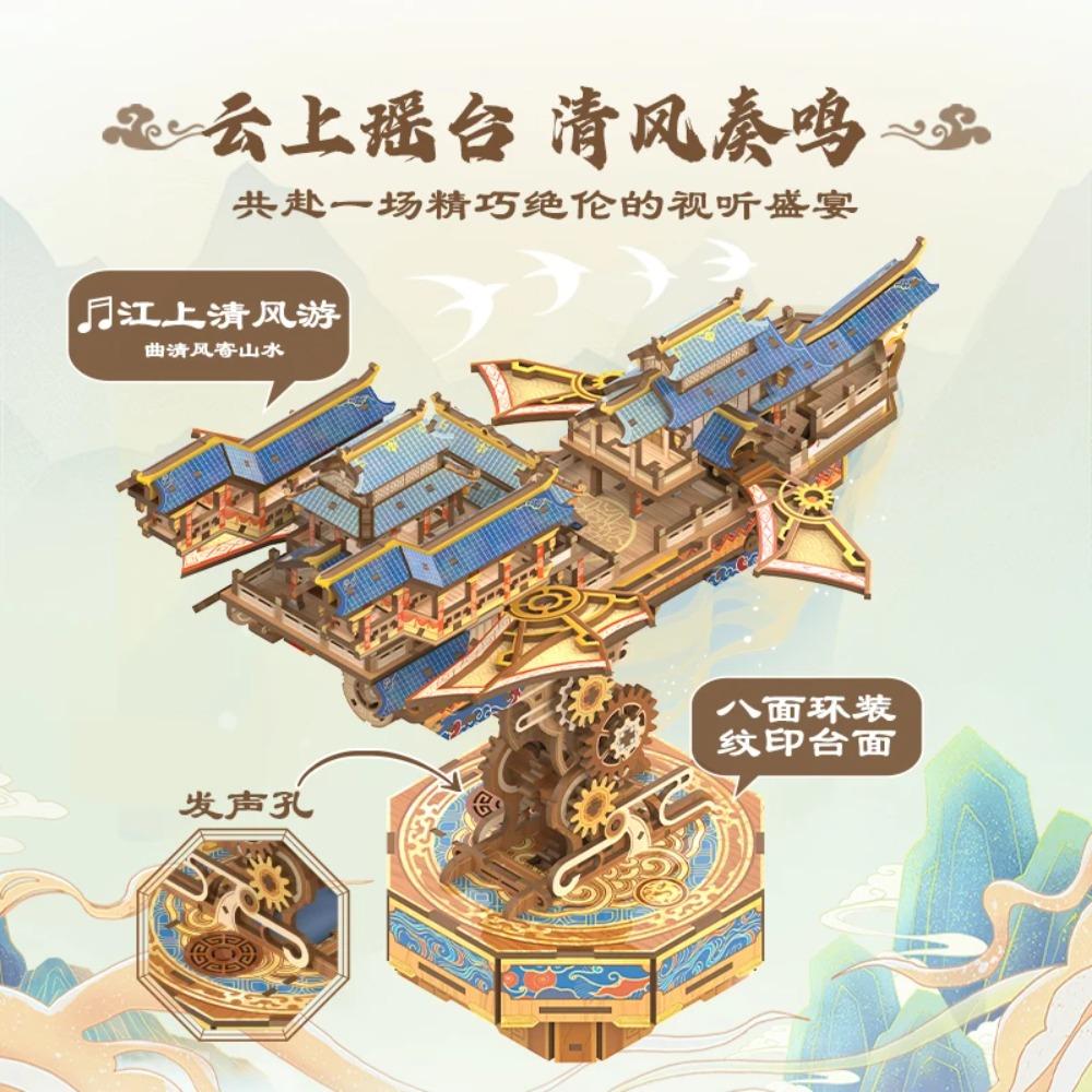 New Tonecheer Howl's Moving Castle Wooden Puzzle Building Blocks Diorama Model Kit Dollhouse Decoration 3D Wooden Birthday Gift