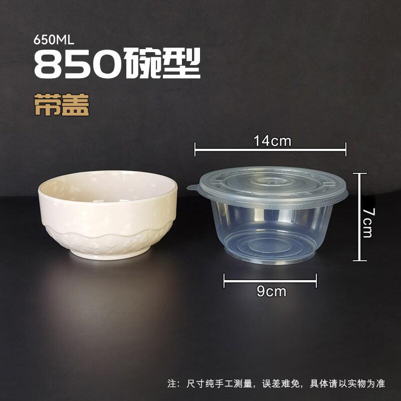 Cream Style Stone Douli Bowl