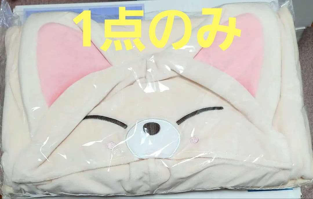 

[USED] Stray Kids POPUP STORE SKZOO Blanket