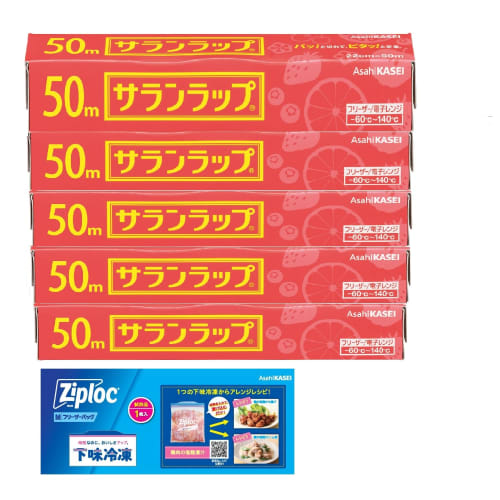 

Saran Wrap [Bulk Purchase] 22cm x 50m 5-Pack with Bonus Gift [.co.jp Exclusive]