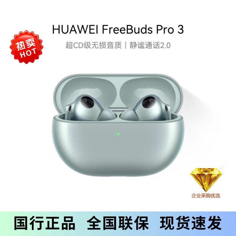 

Huawei FreeBuds Pro 3 Wireless Earbuds